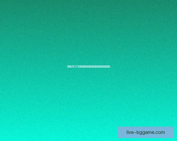 仲夏节BOSS挑战赛全面开启全新战斗模式激情来袭敬请参与