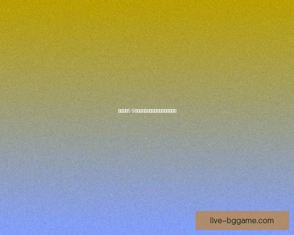 明日方舟5 9章节详细解析及角色能力提升策略指南 明日方舟5 9章节详细解析及角色能力提升策略指南