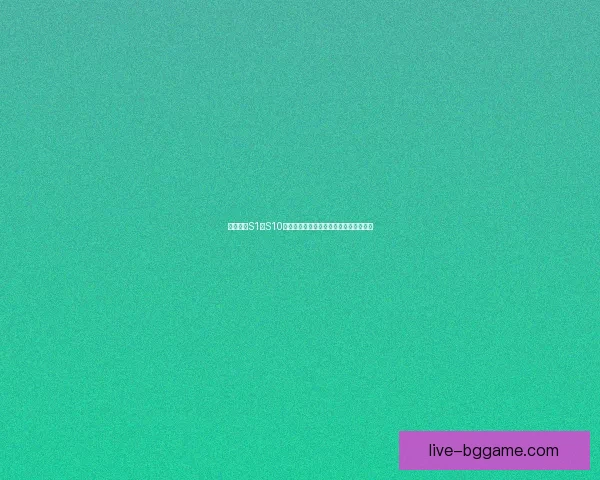 聚焦历届S1至S10世界冠军:英雄联盟电竞王者荣耀与辉煌 聚焦历届S1至S10世界冠军:英雄联盟电竞王者荣耀与辉煌